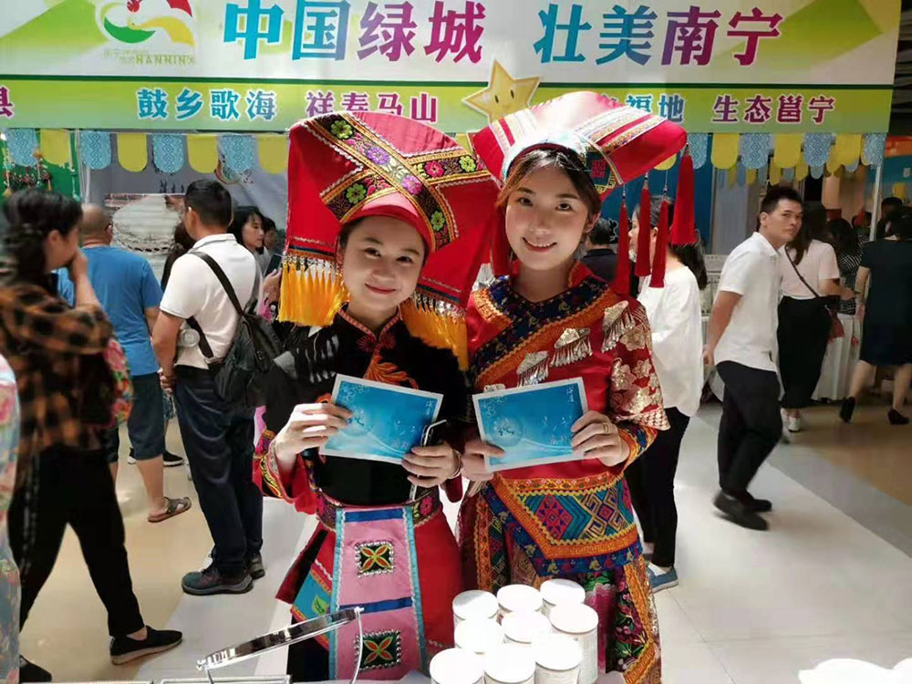 全域旅游大集市，魅力海城！