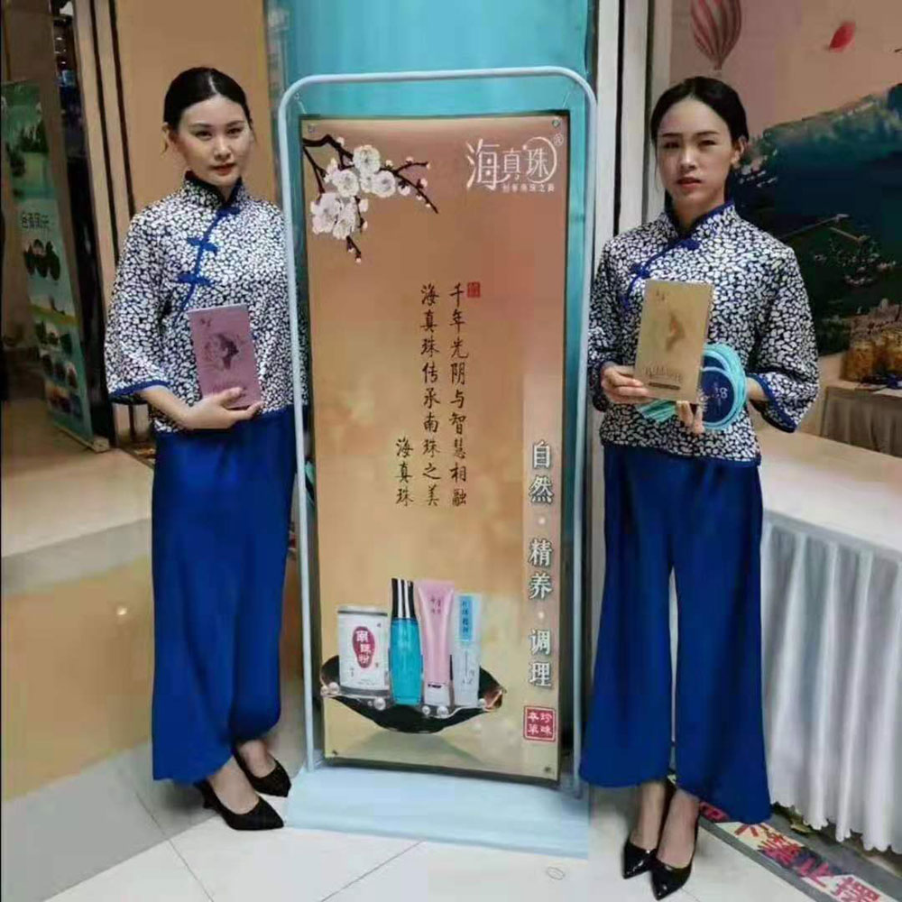 全域旅游大集市，魅力海城！