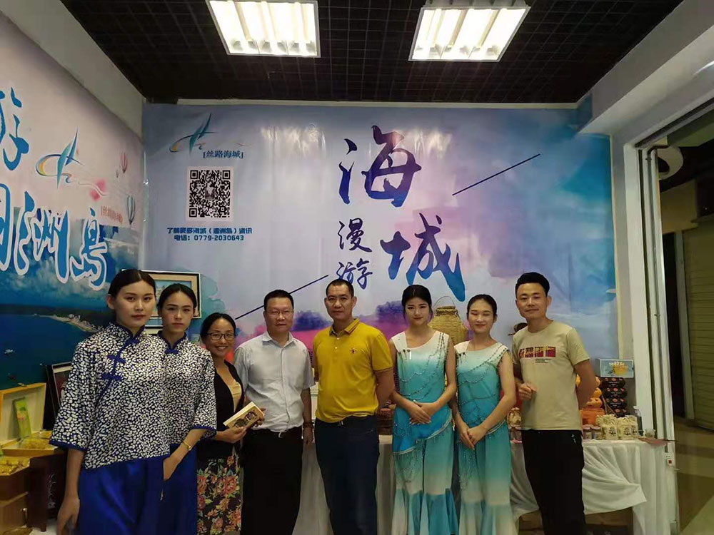 全域旅游大集市，魅力海城！