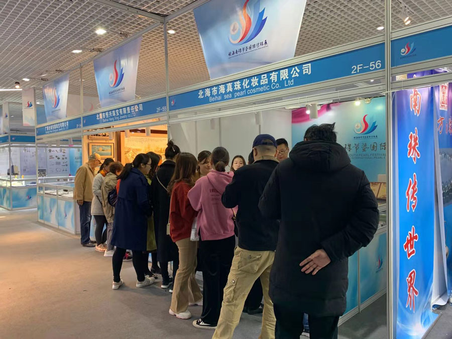 全城矚目南珠節(jié)盛典，海真珠創(chuàng)享南珠之美