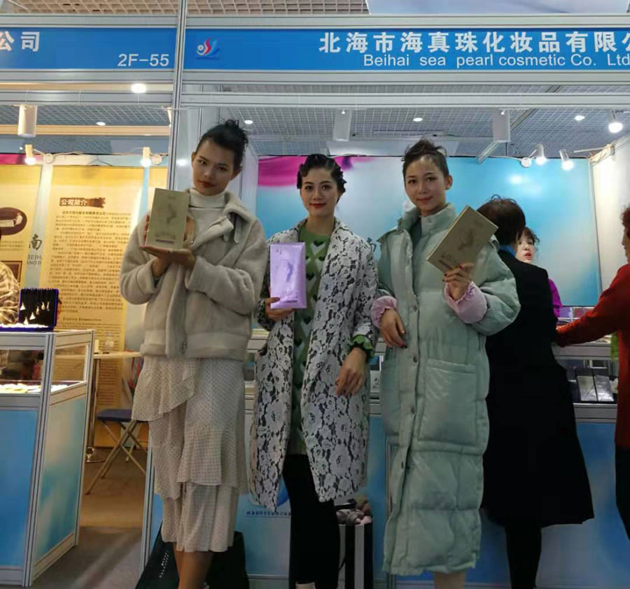 全城矚目南珠節(jié)盛典，海真珠創(chuàng)享南珠之美